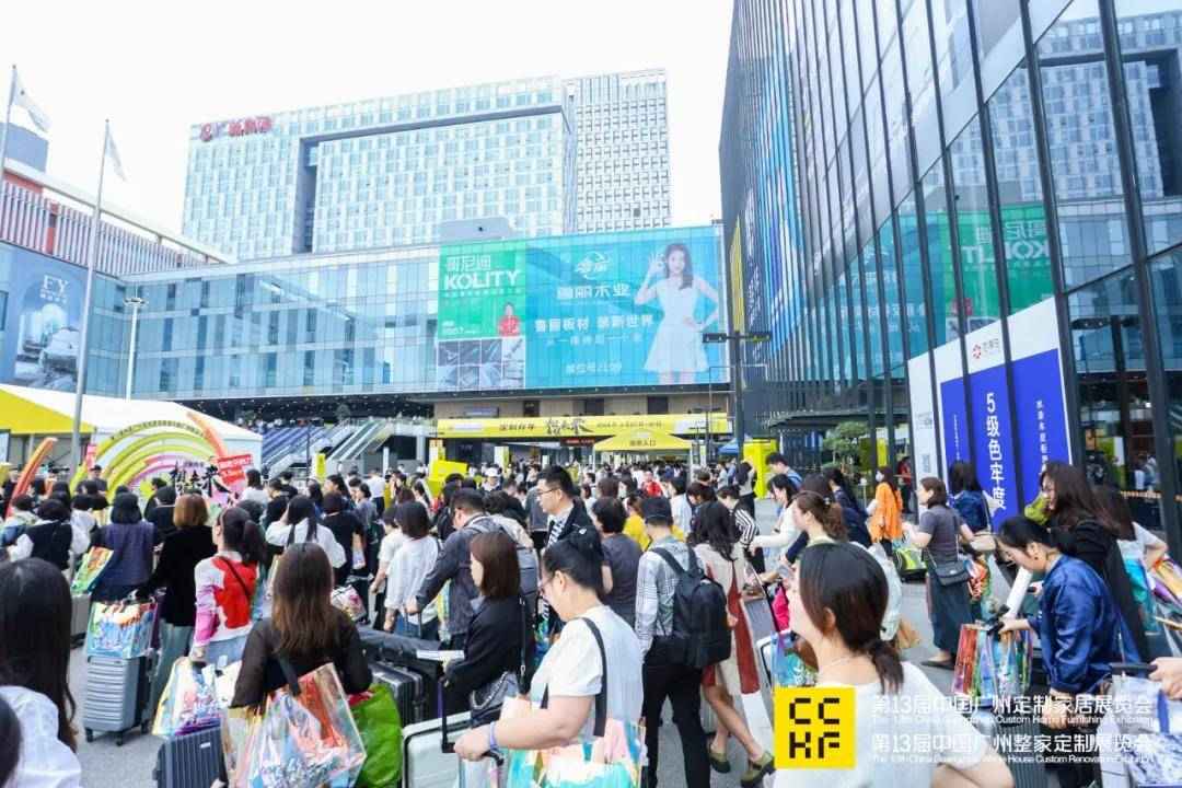 2024广州定制家居展盛大开幕，首日人气再创新高