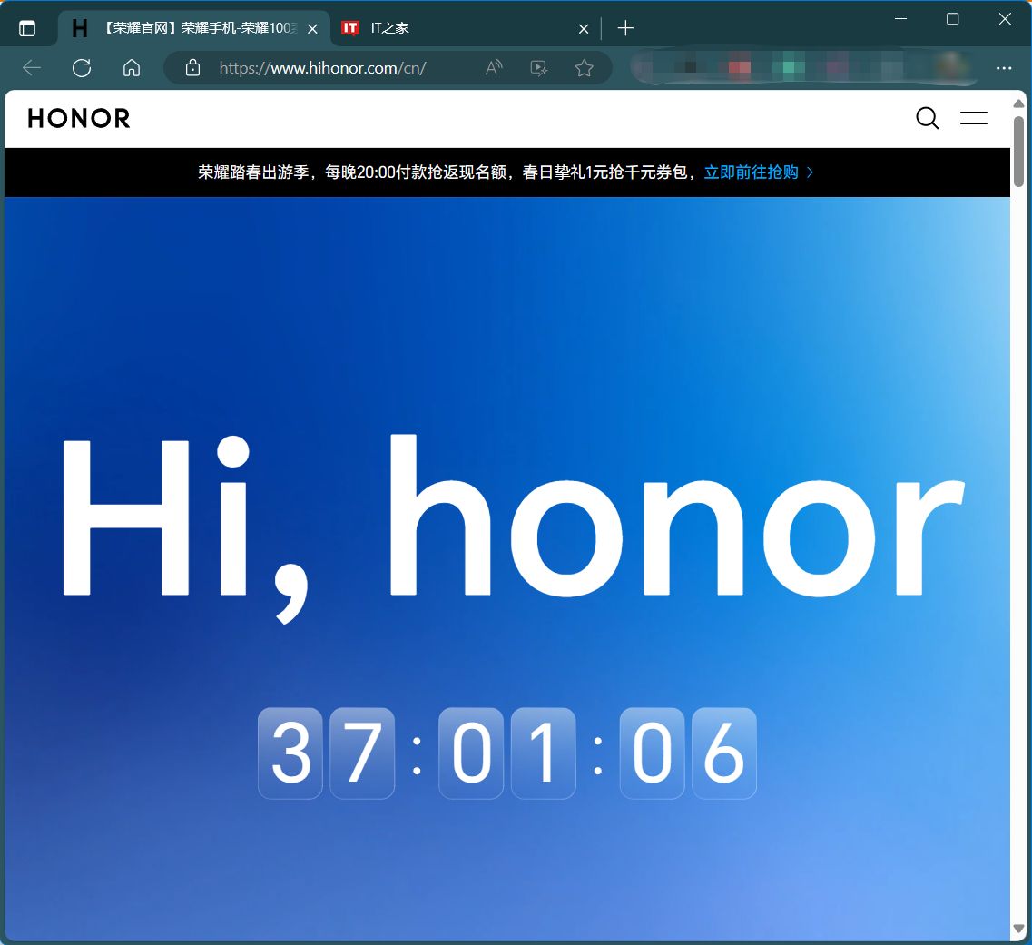从华为独立后新的开始，荣耀官网域名从 hihonor.com 改为 honor.com