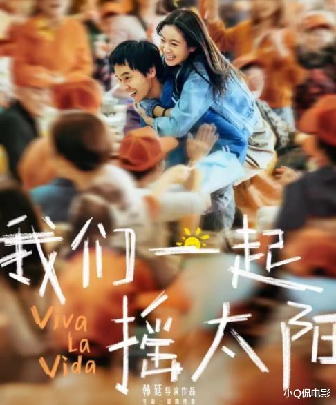 2024目前最好看的10部华语电影，部部王炸，全看过的慧眼识珠