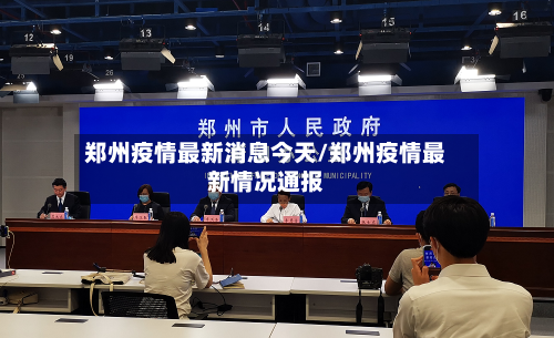郑州疫情最新消息今天/郑州疫情最新情况通报